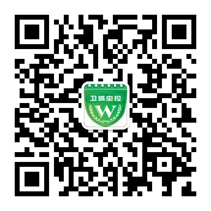 惠州市衛城白蟻防治有限公司